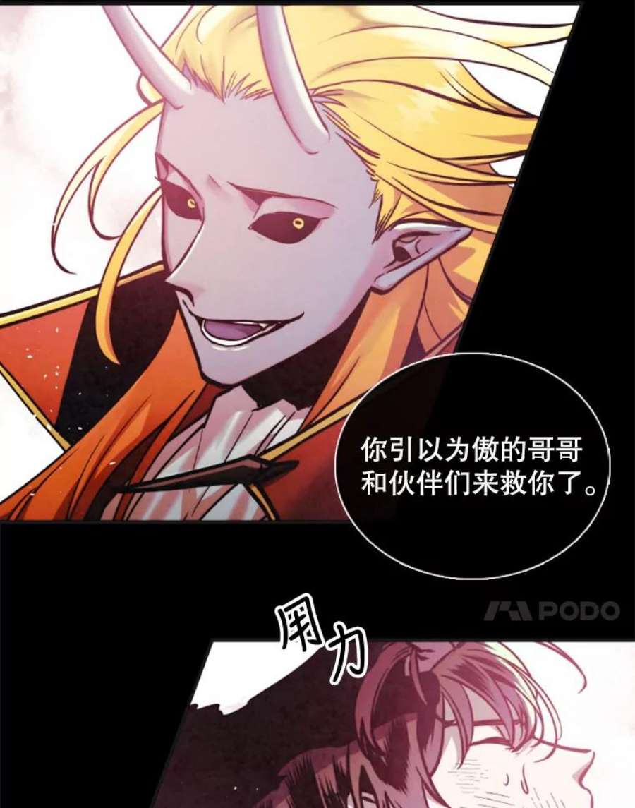 记忆0.序章