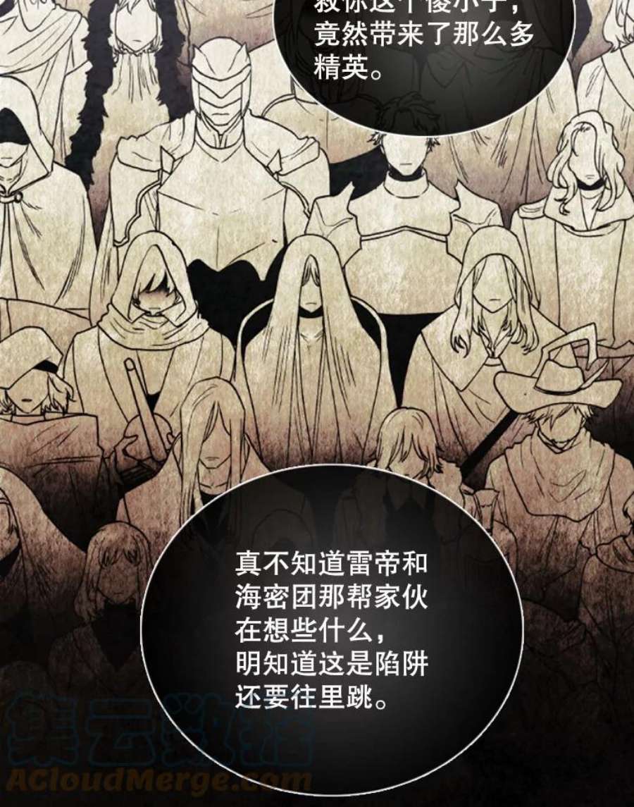 记忆0.序章