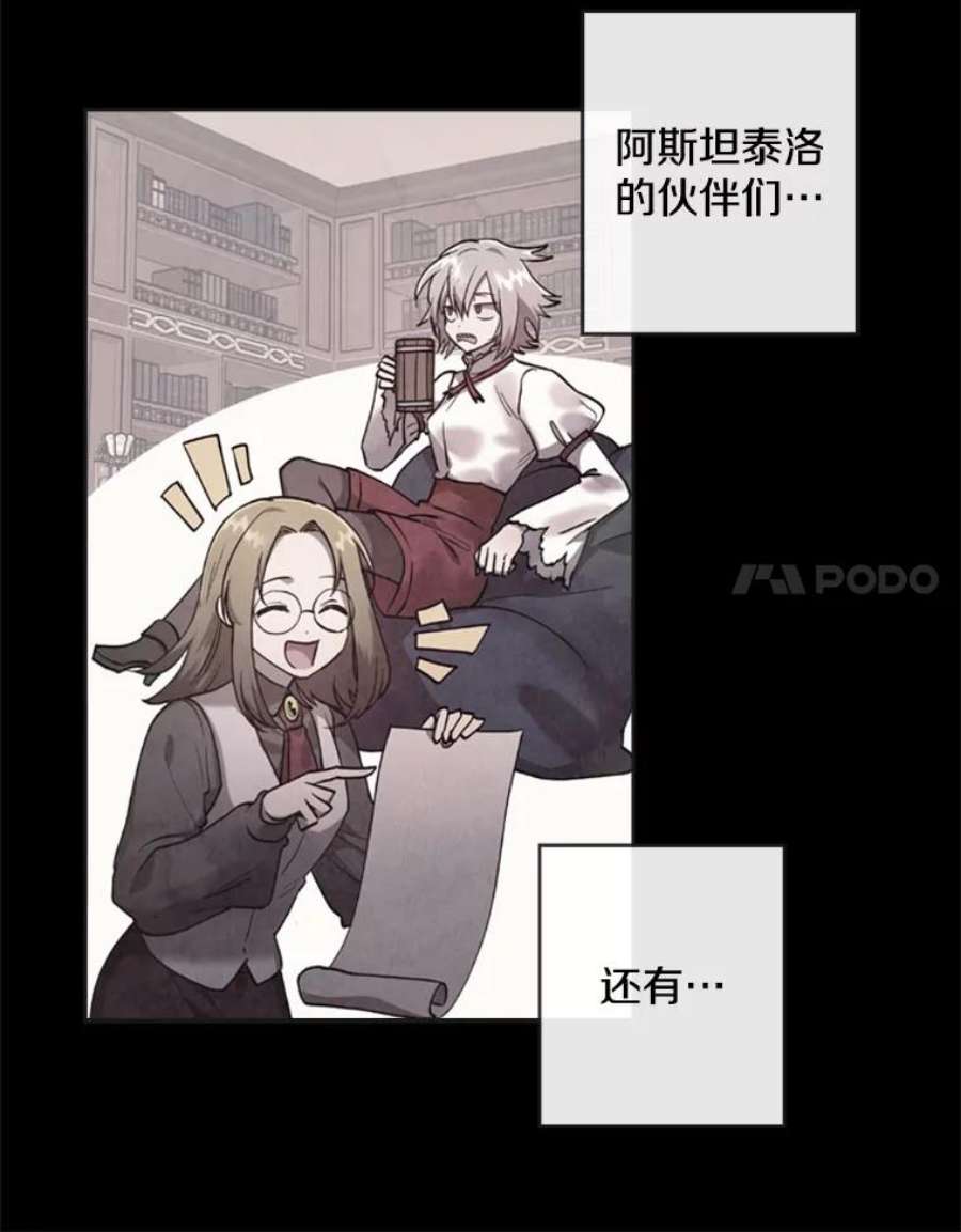 记忆0.序章