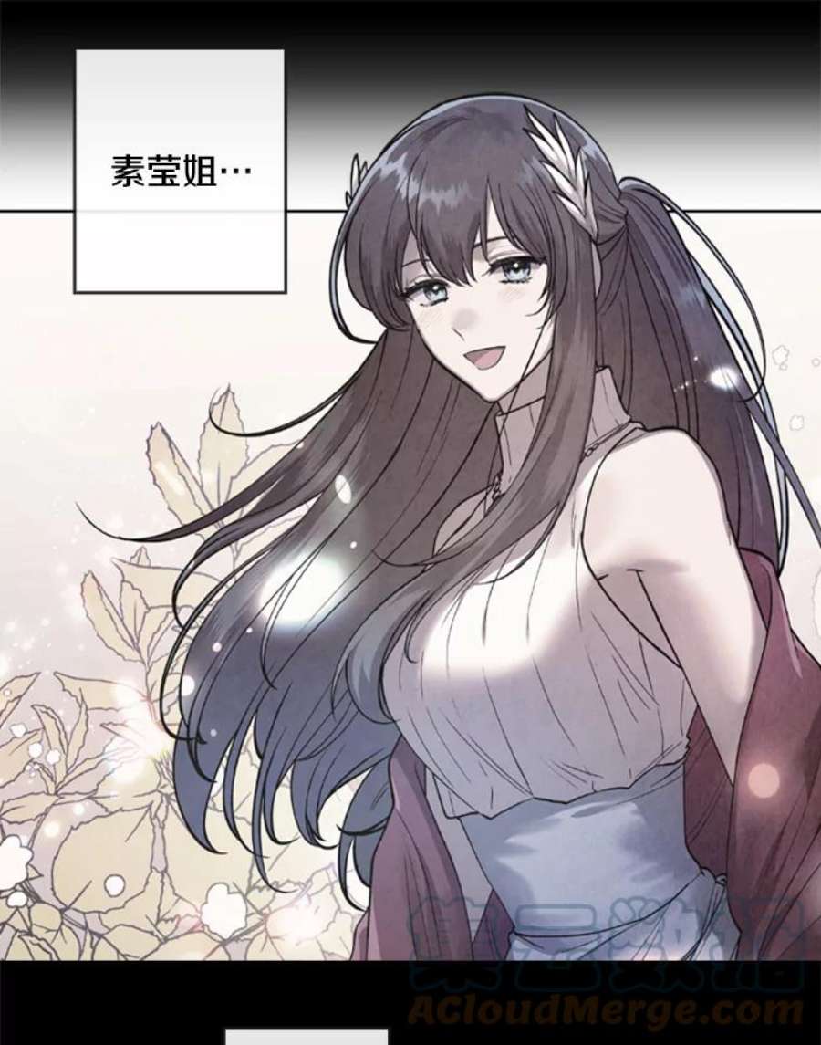 记忆0.序章