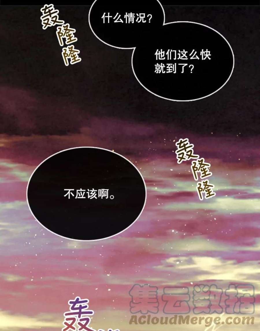 记忆0.序章