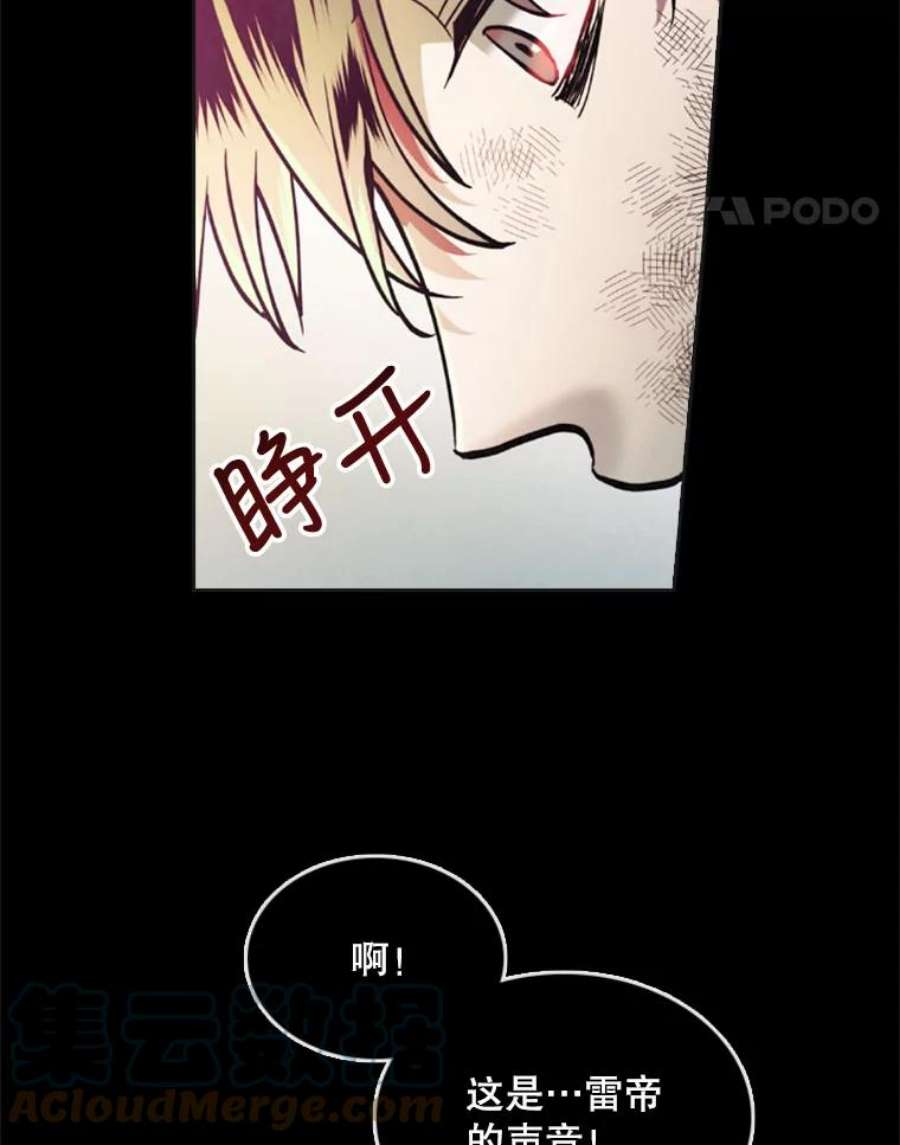 记忆0.序章
