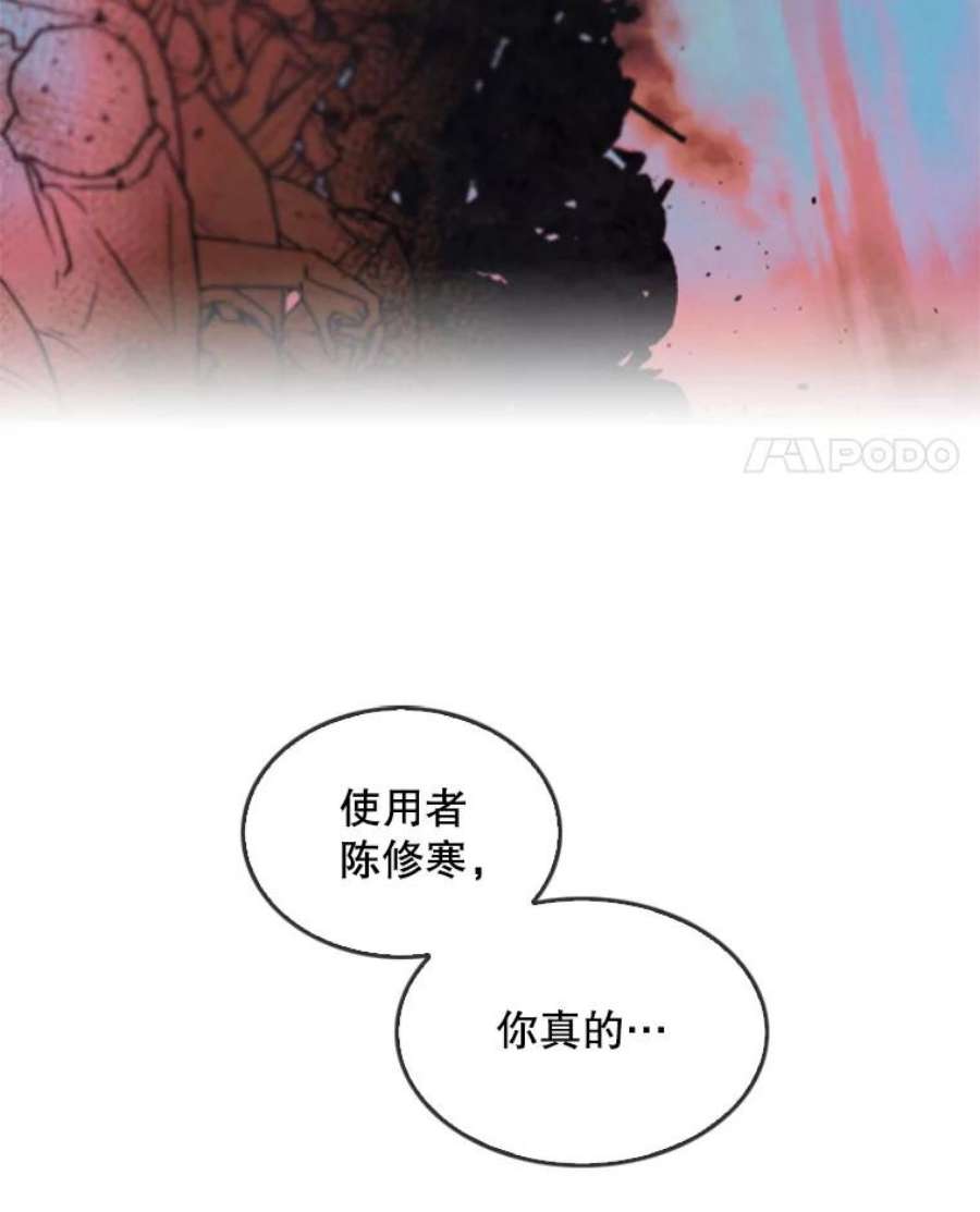 记忆0.序章