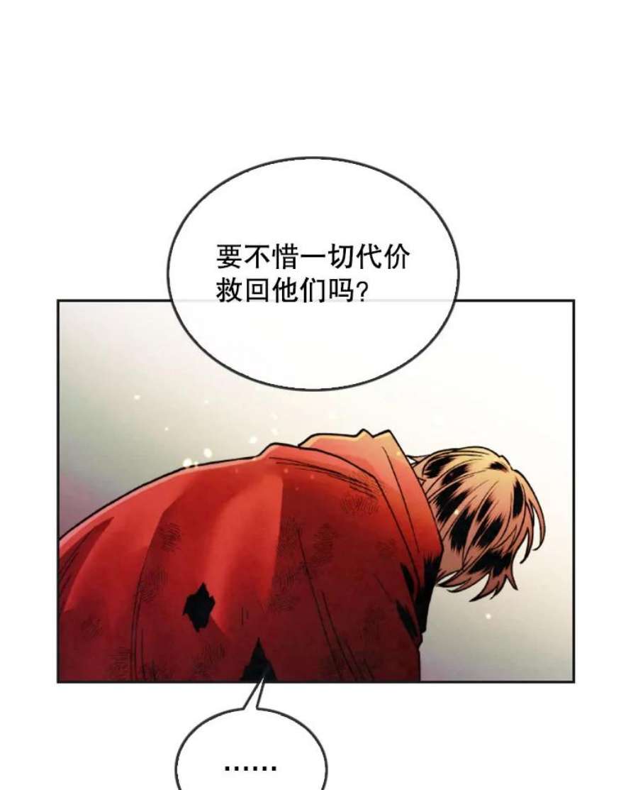 记忆0.序章