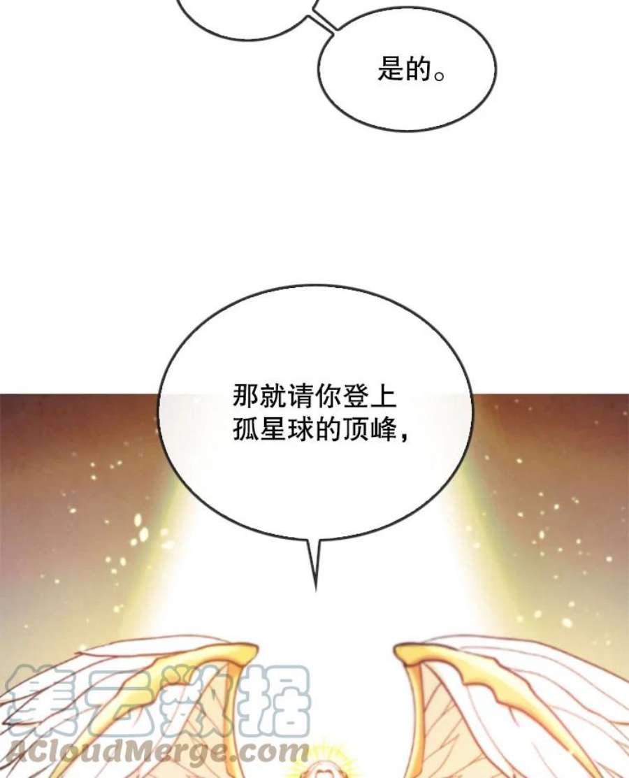 记忆0.序章