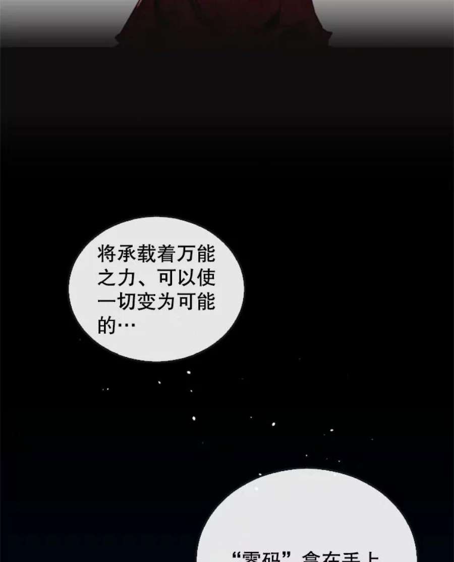 记忆0.序章