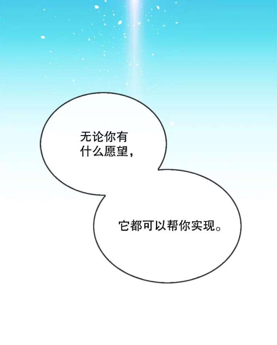 记忆0.序章