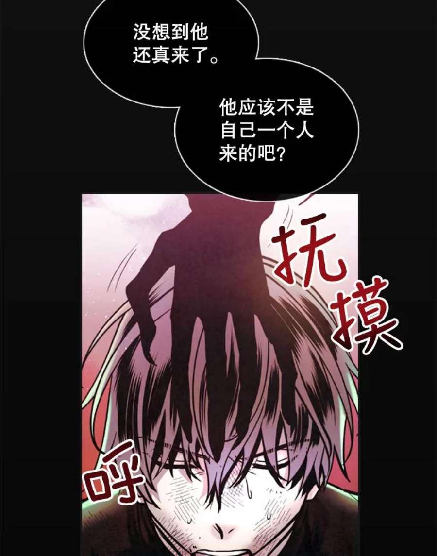 记忆0.序章