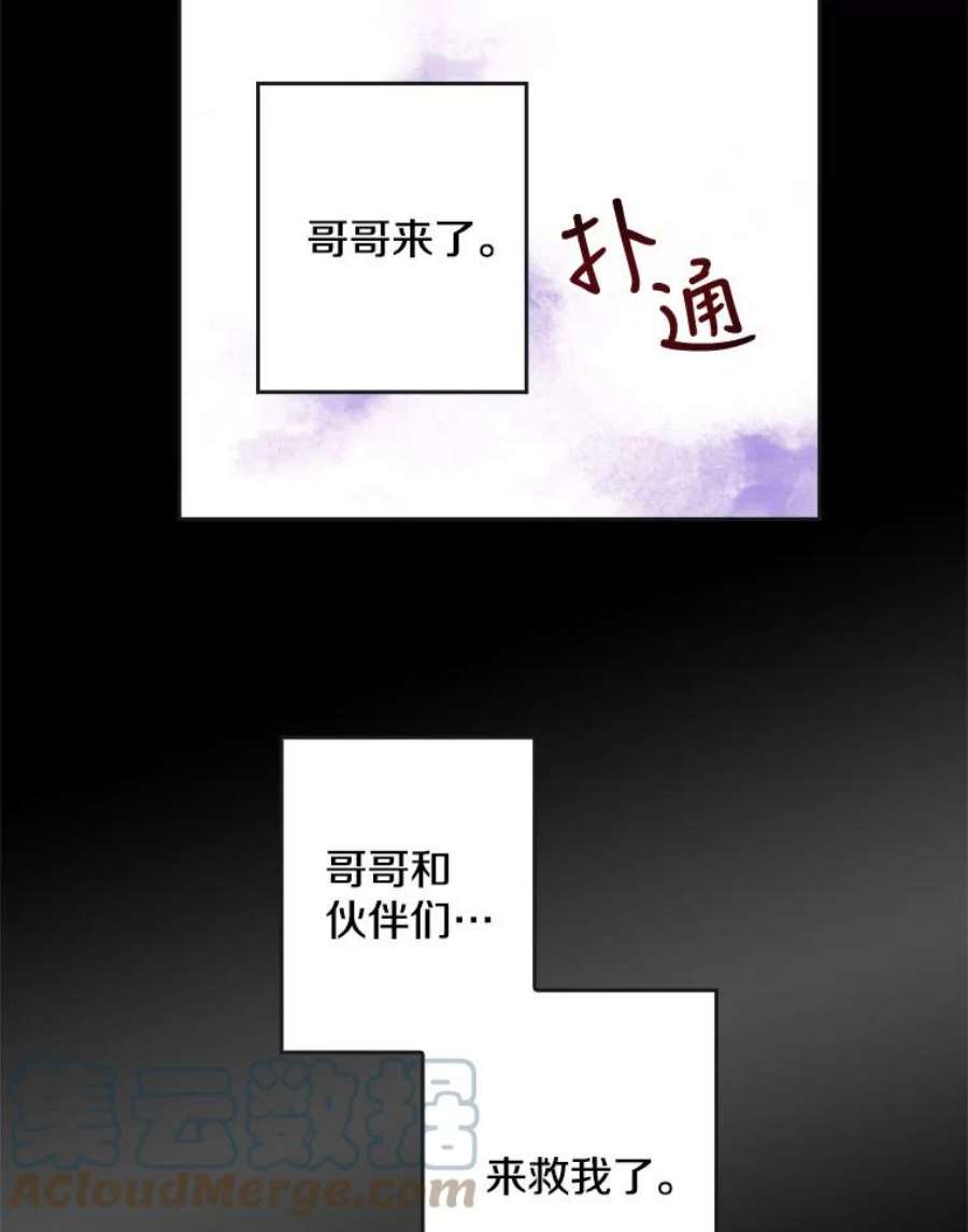 记忆0.序章