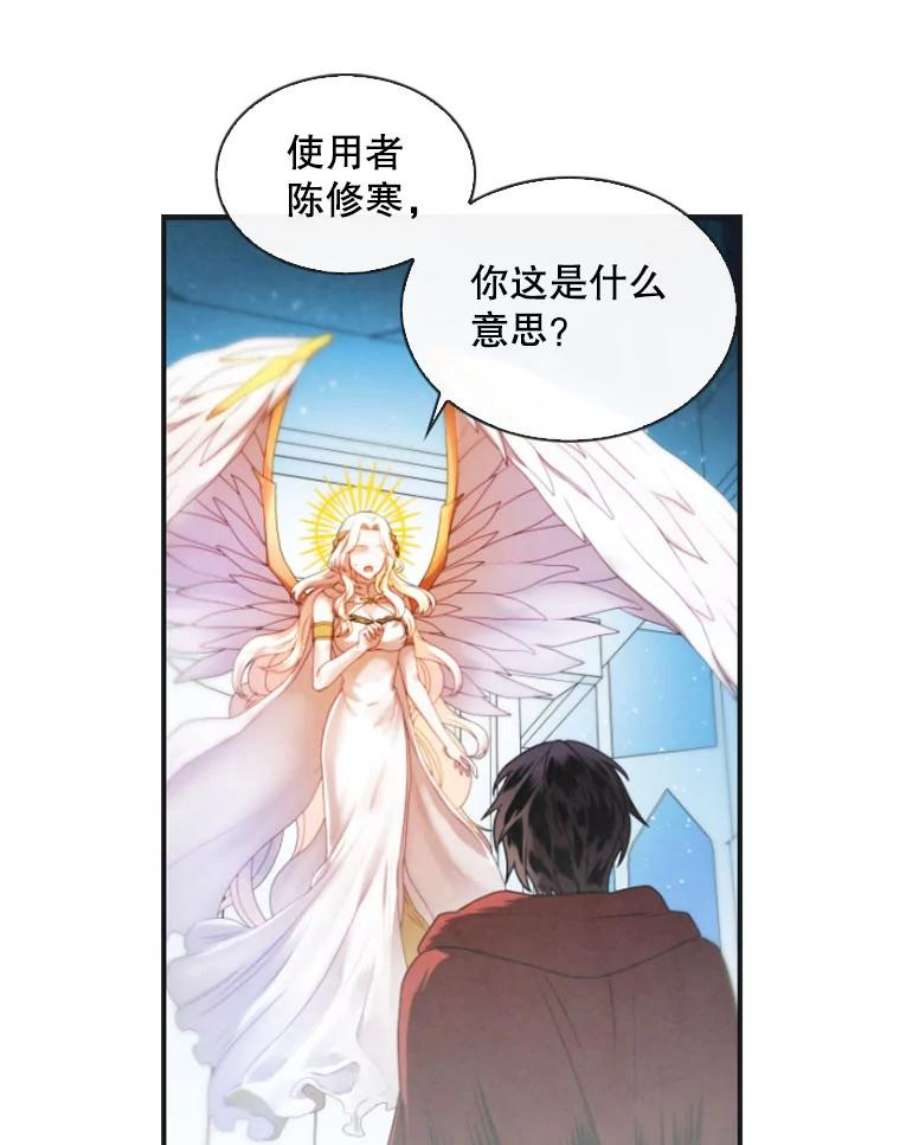 记忆1.试炼场