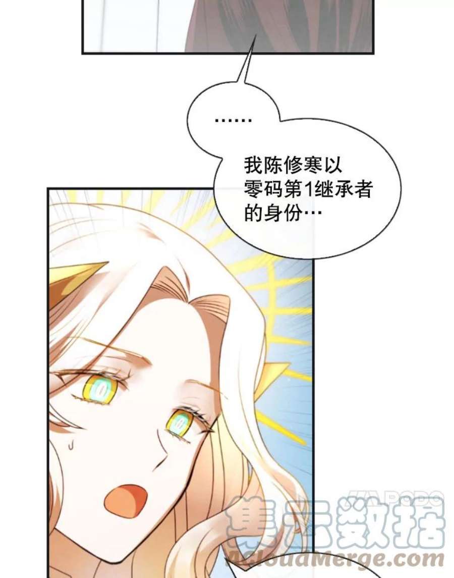 记忆1.试炼场