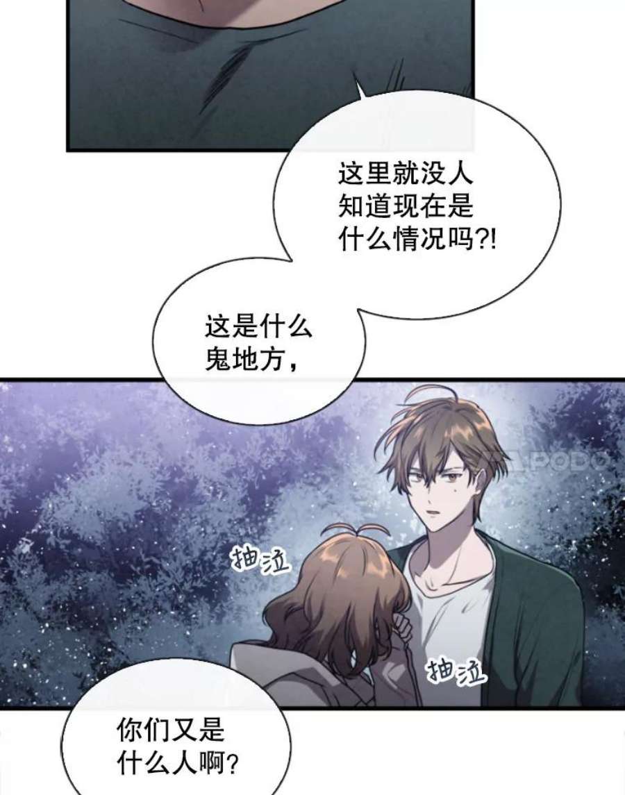 记忆1.试炼场