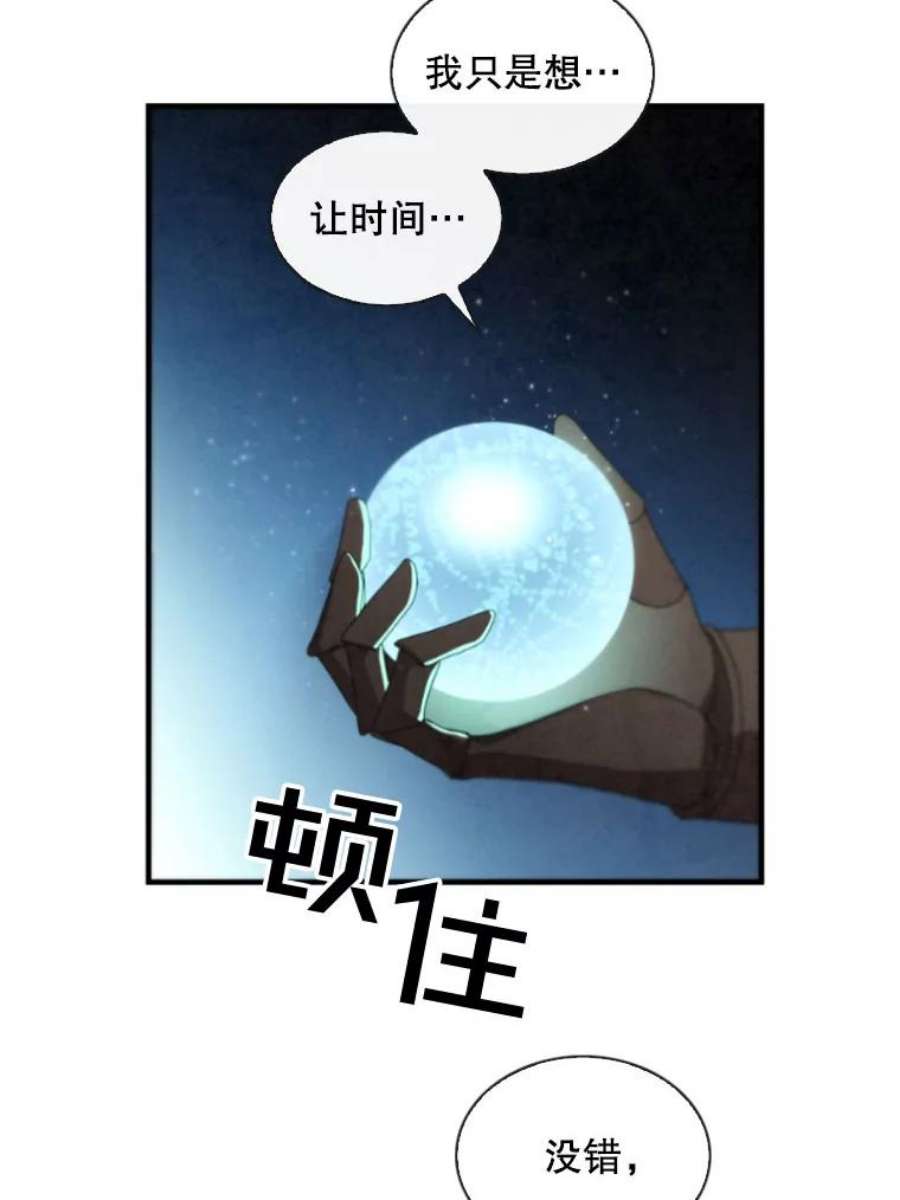 记忆1.试炼场