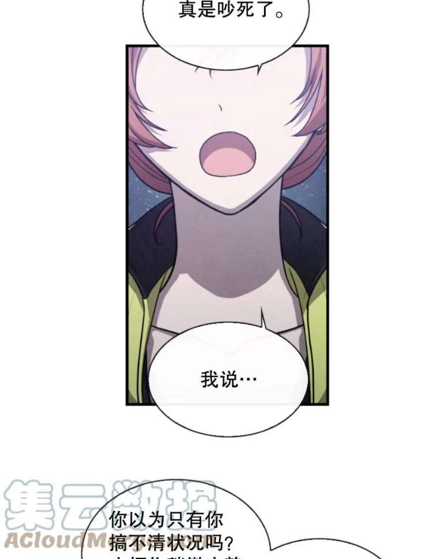 记忆1.试炼场