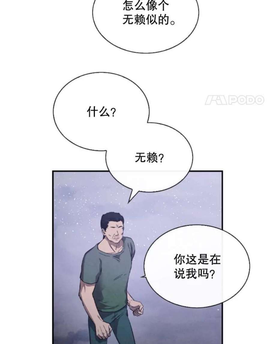 记忆1.试炼场