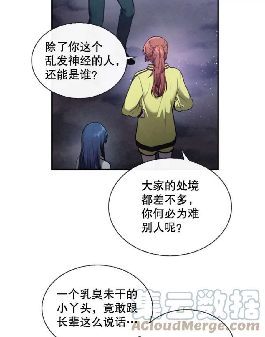 记忆1.试炼场