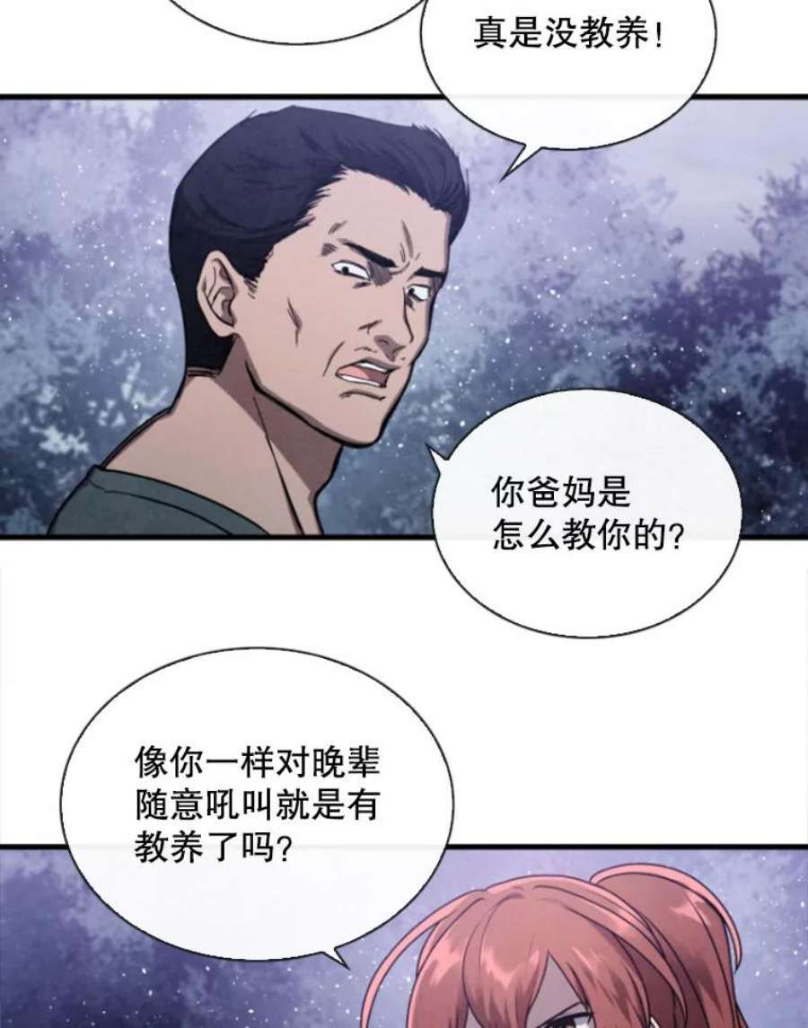 记忆1.试炼场