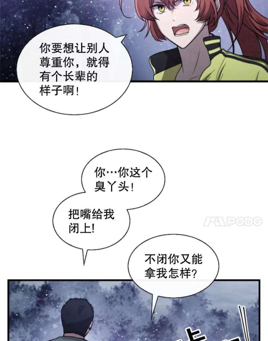 记忆1.试炼场