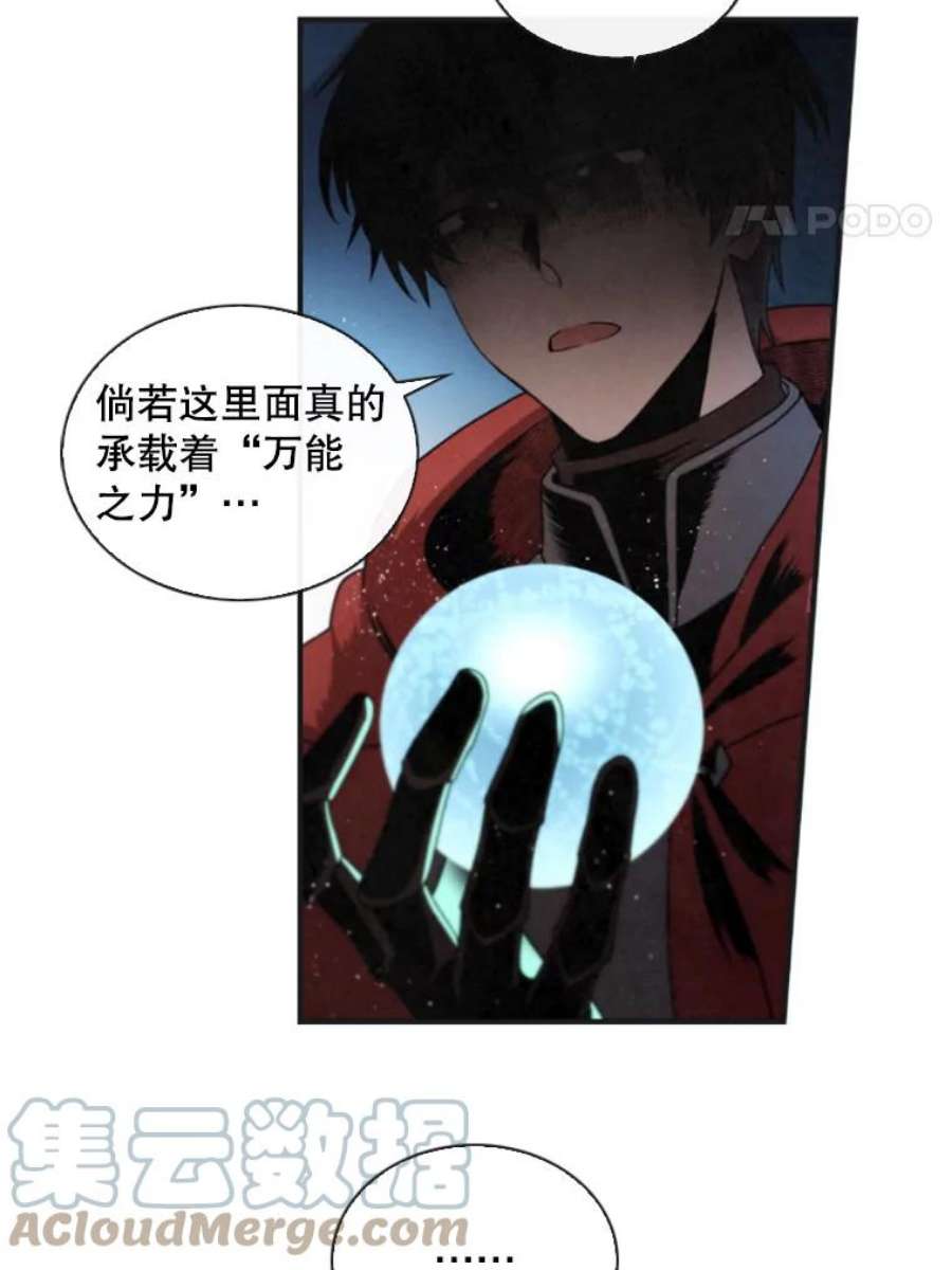 记忆1.试炼场