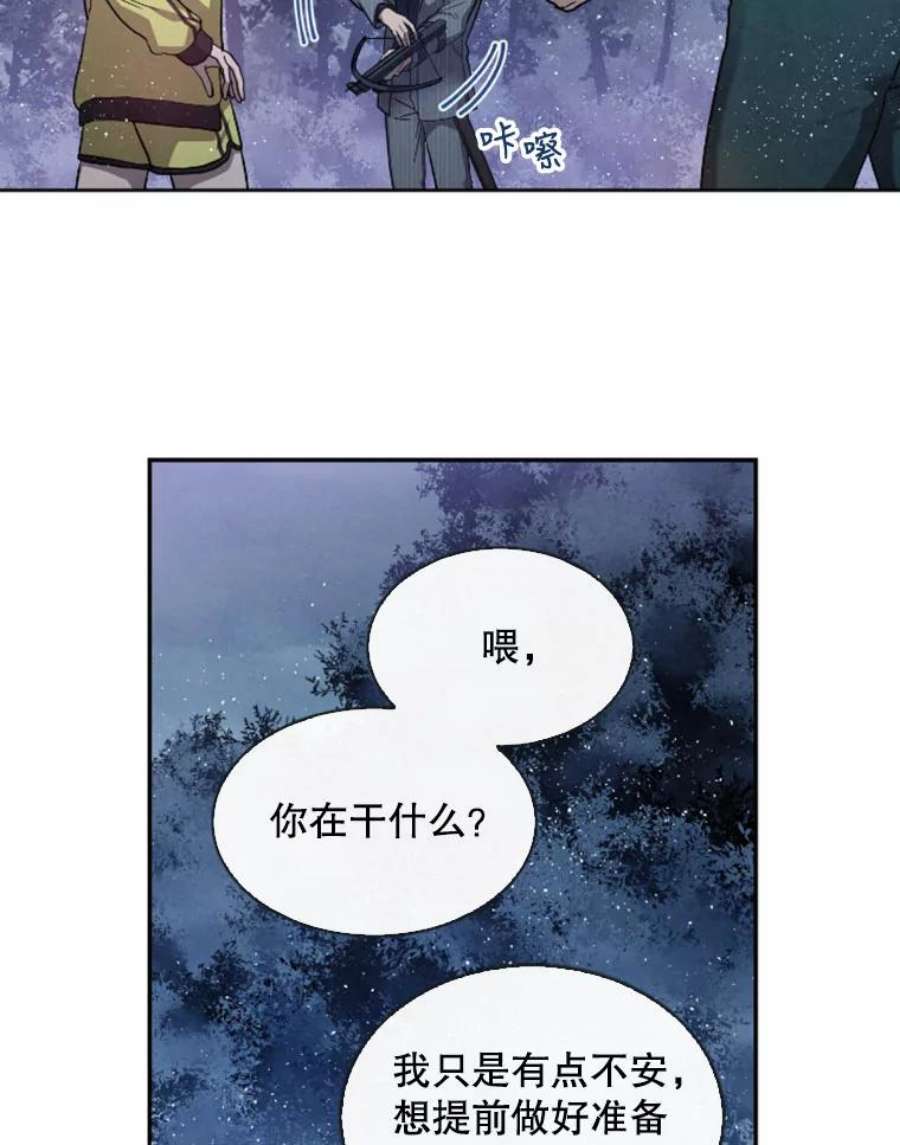 记忆1.试炼场