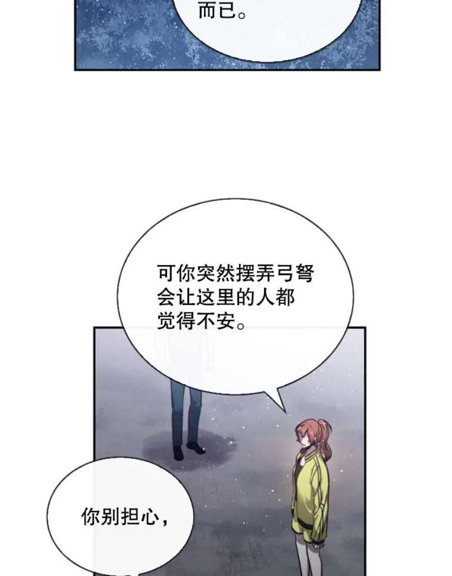 记忆1.试炼场