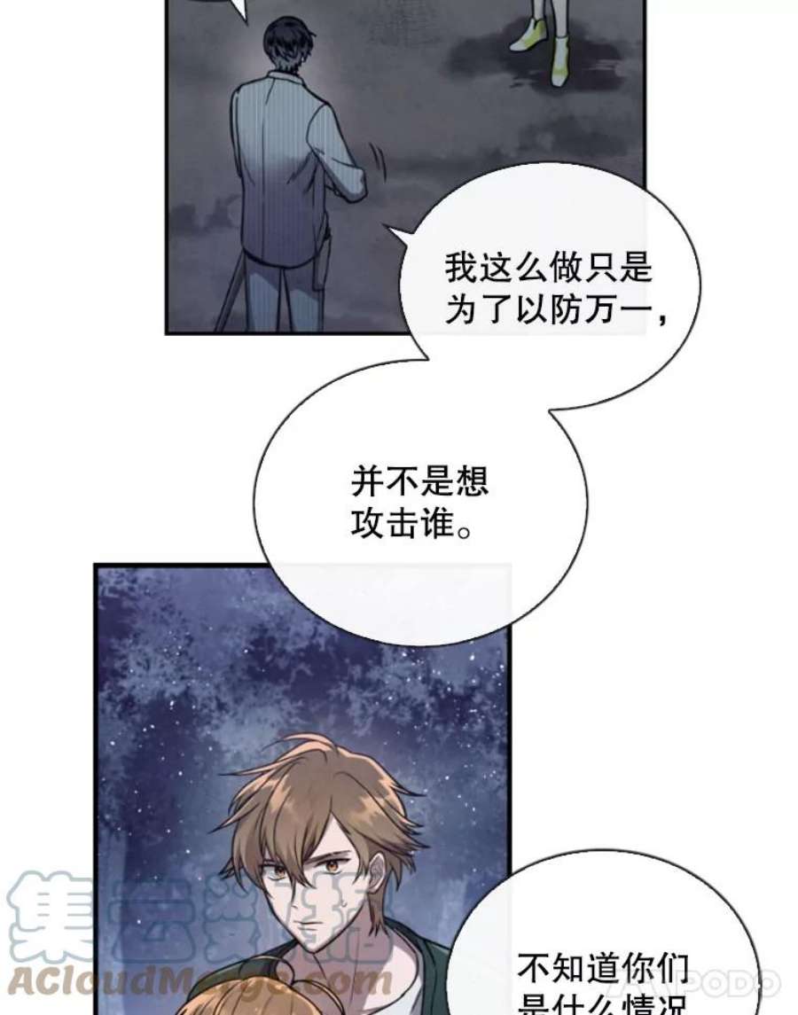记忆1.试炼场