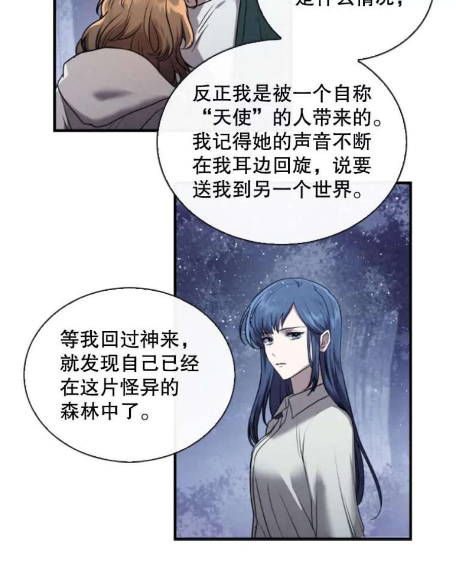 记忆1.试炼场