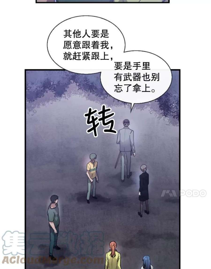 记忆1.试炼场