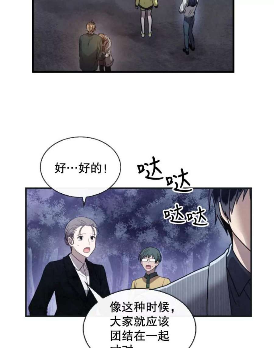 记忆1.试炼场