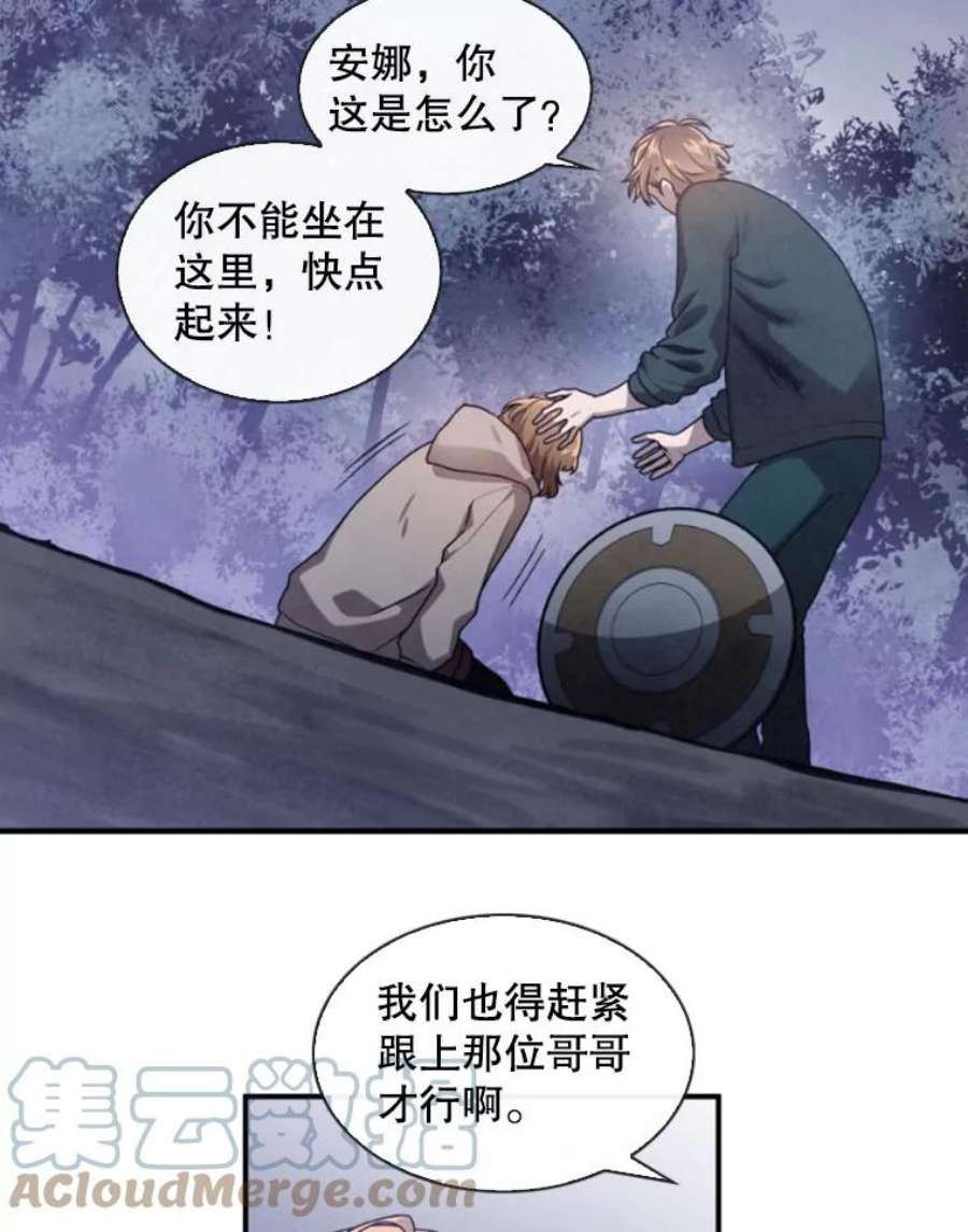 记忆1.试炼场