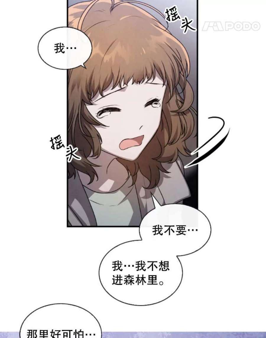 记忆1.试炼场