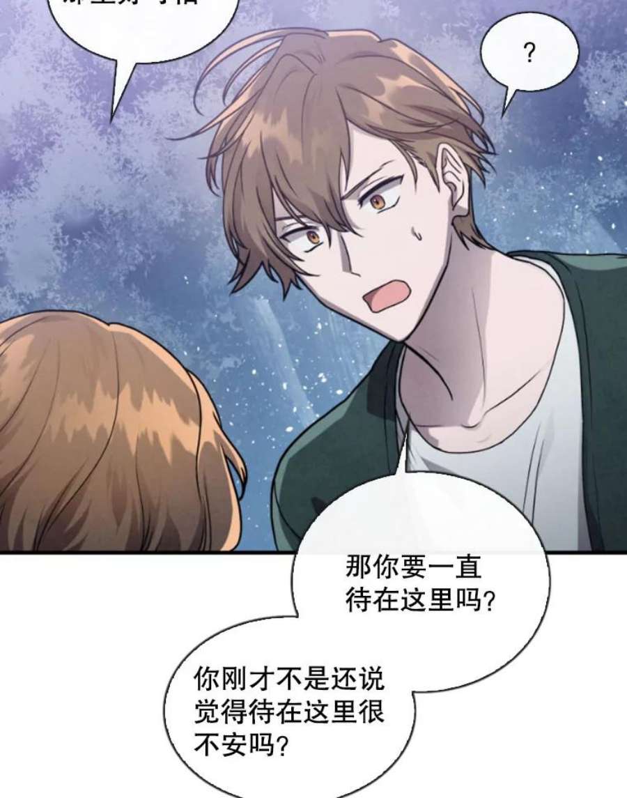 记忆1.试炼场