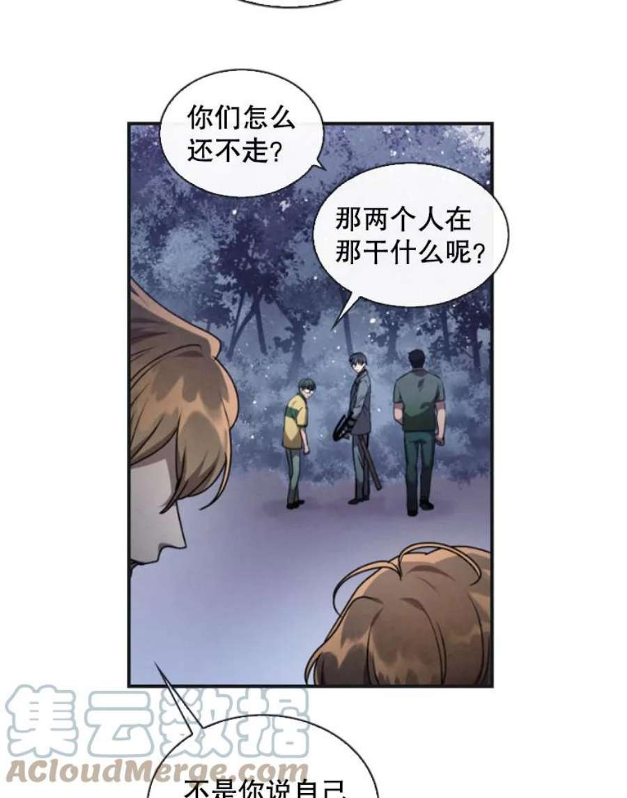 记忆1.试炼场