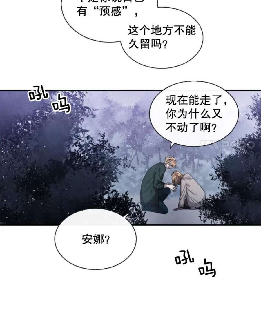 记忆1.试炼场