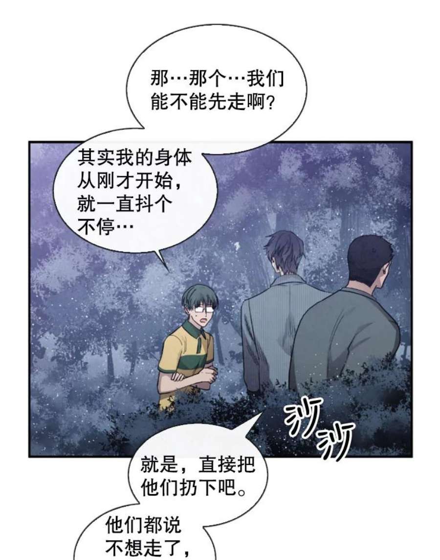 记忆1.试炼场