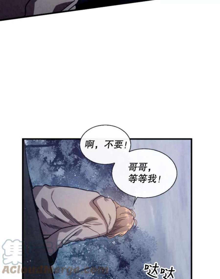 记忆1.试炼场