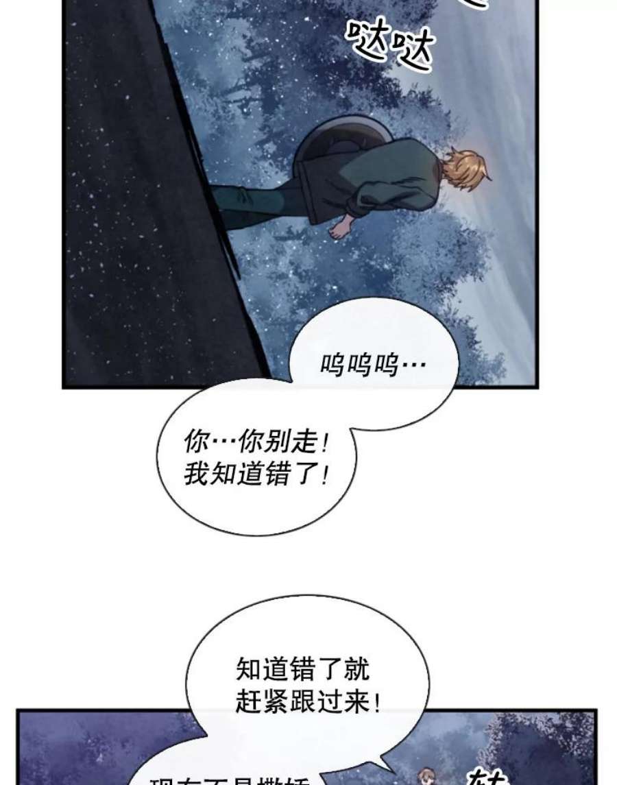 记忆1.试炼场