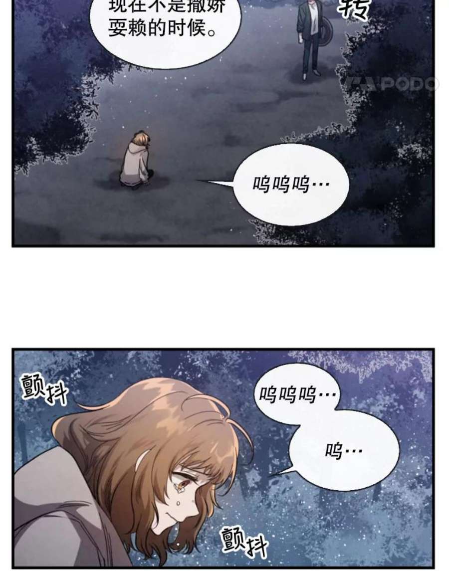 记忆1.试炼场