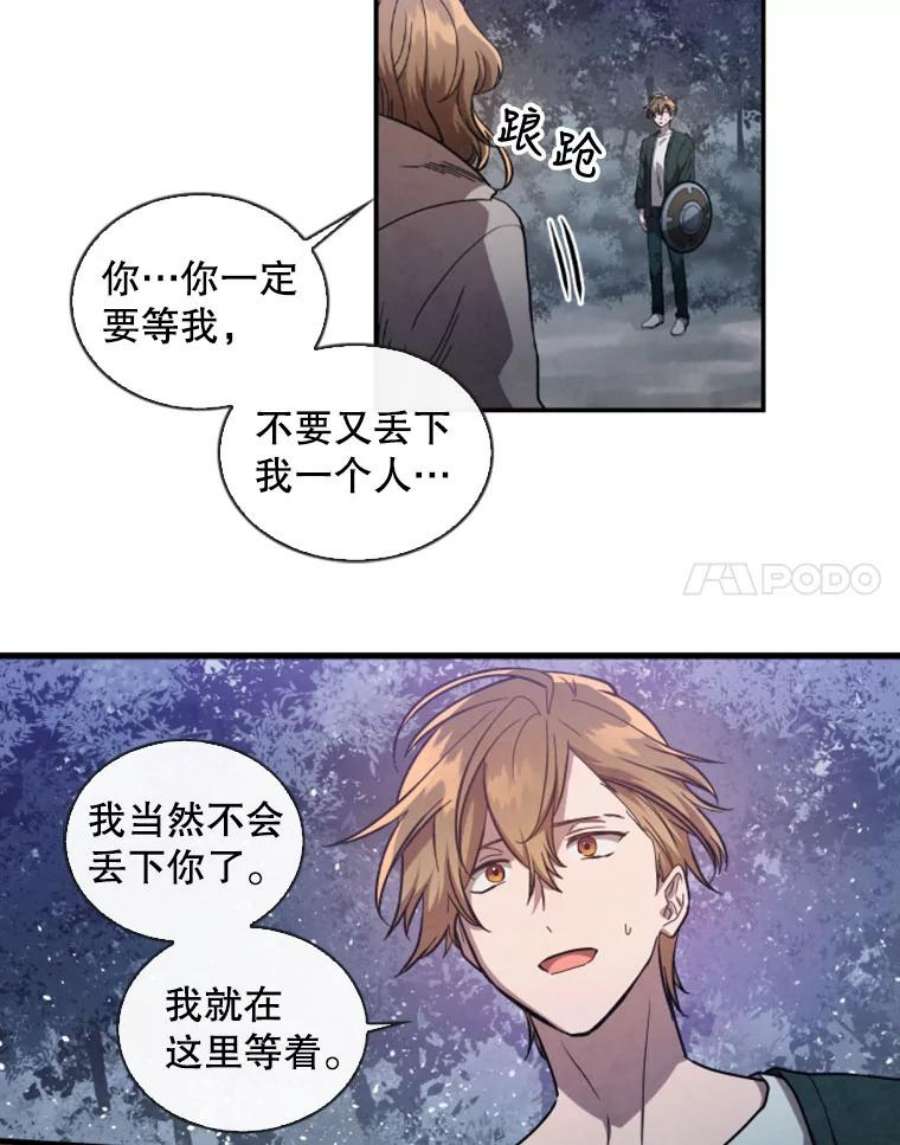 记忆1.试炼场