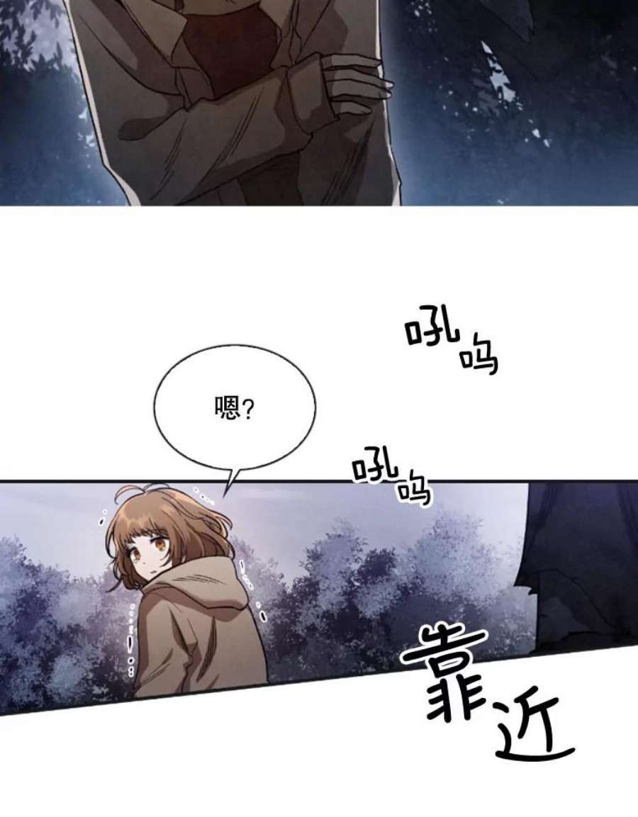 记忆1.试炼场