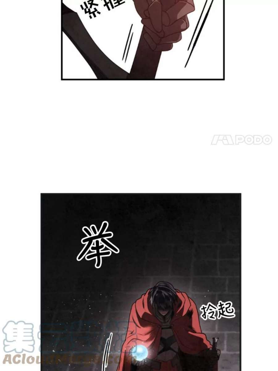 记忆1.试炼场