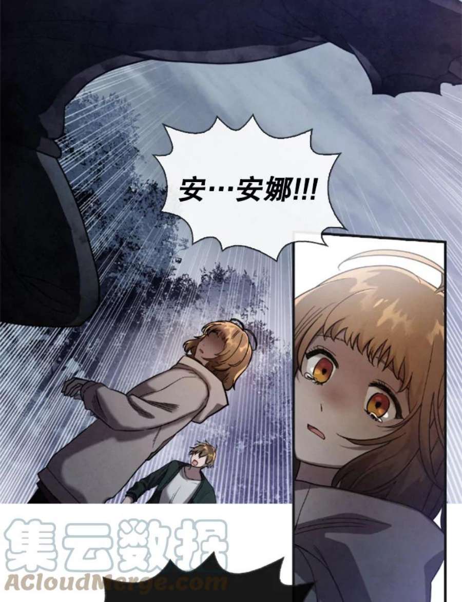 记忆1.试炼场