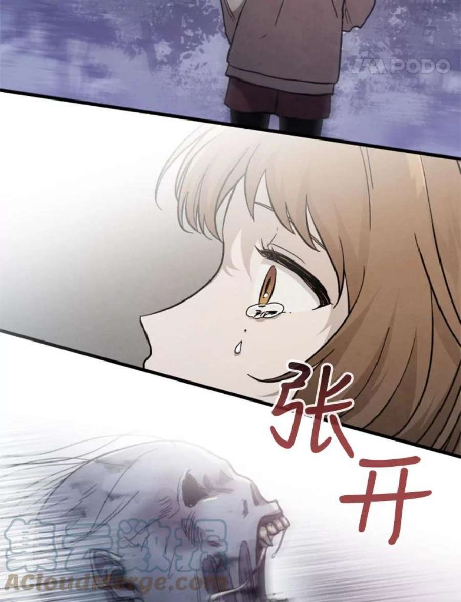 记忆1.试炼场