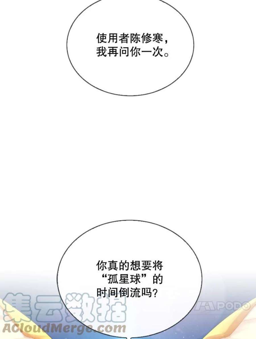 记忆1.试炼场
