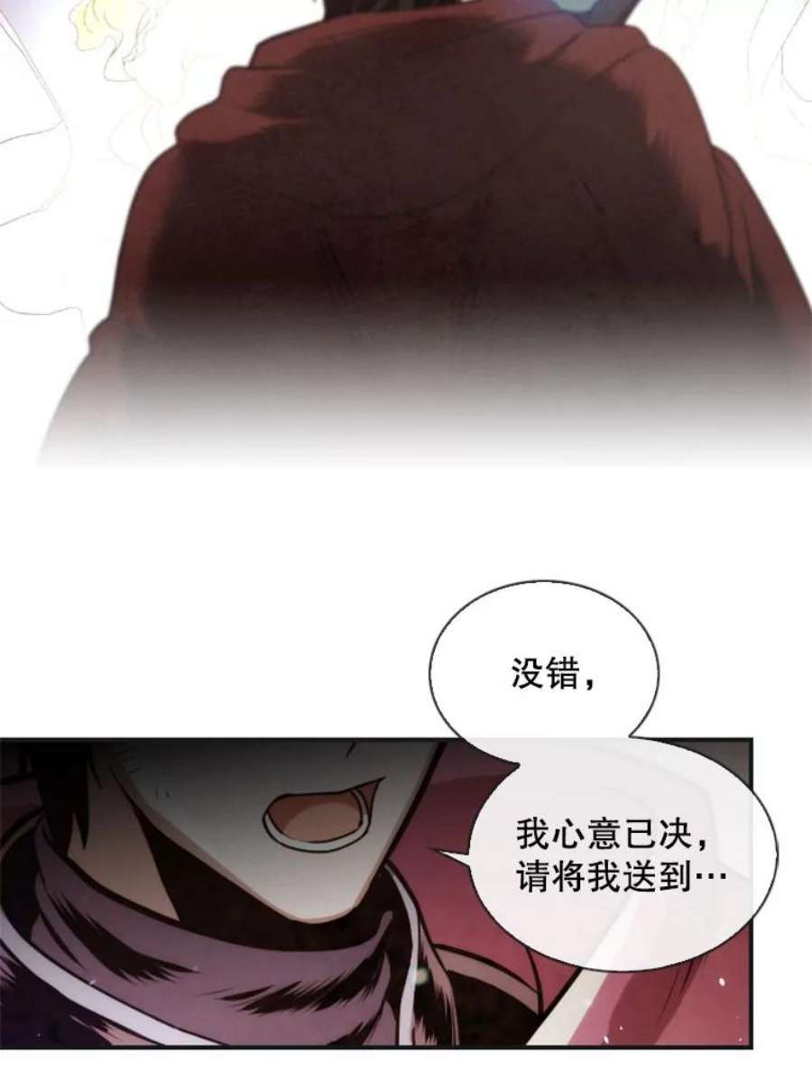 记忆1.试炼场