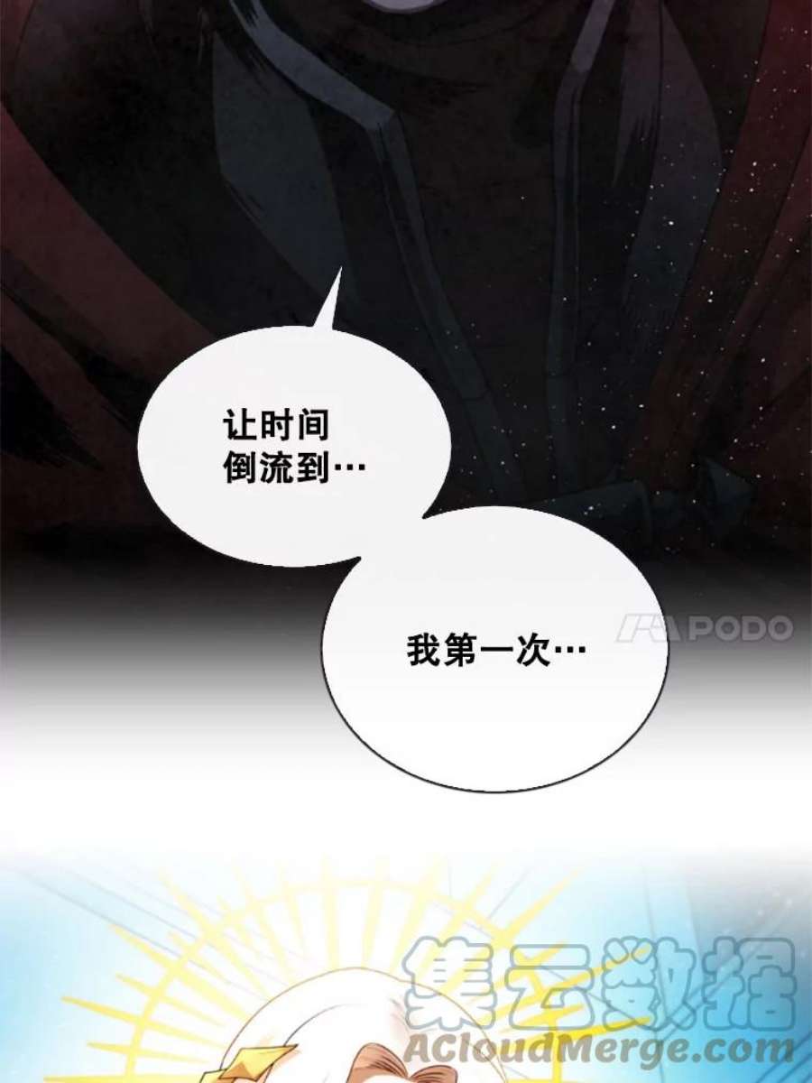 记忆1.试炼场