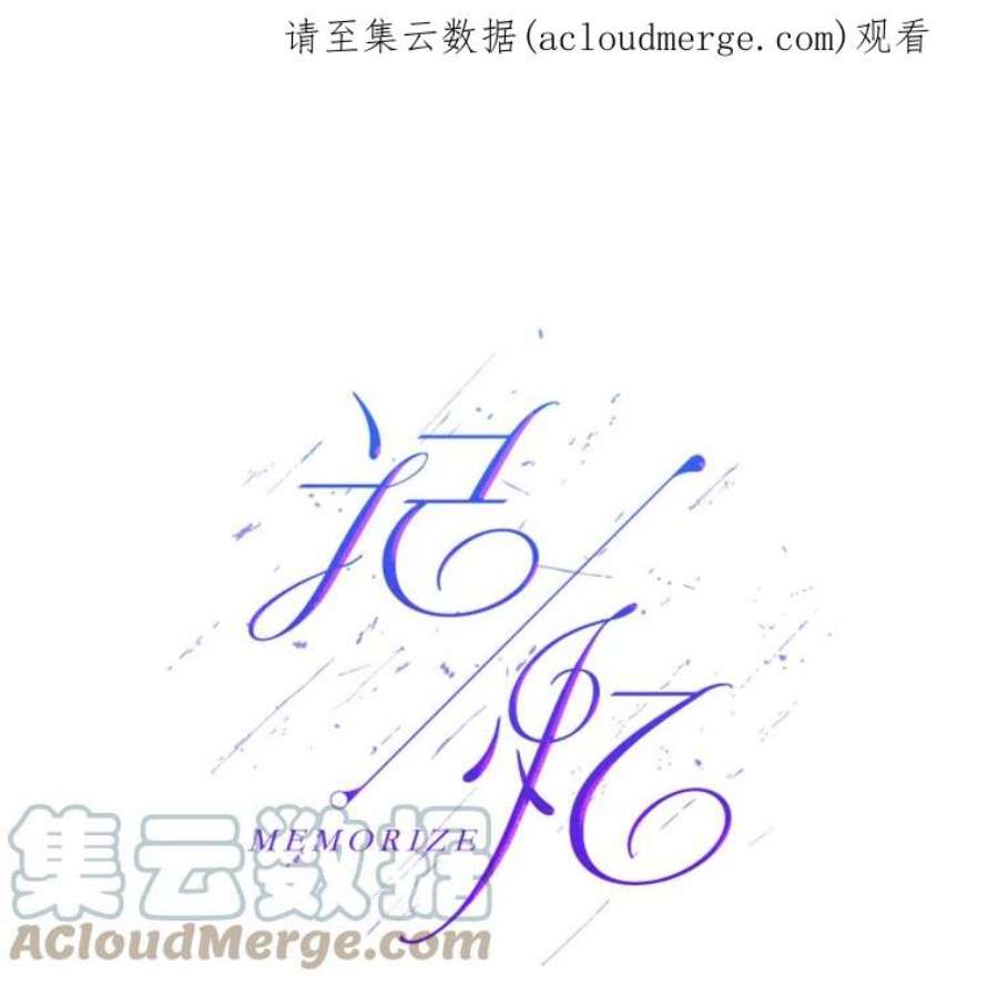 记忆2.零码启动