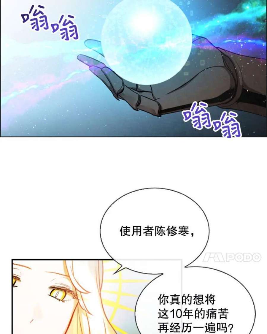 记忆2.零码启动