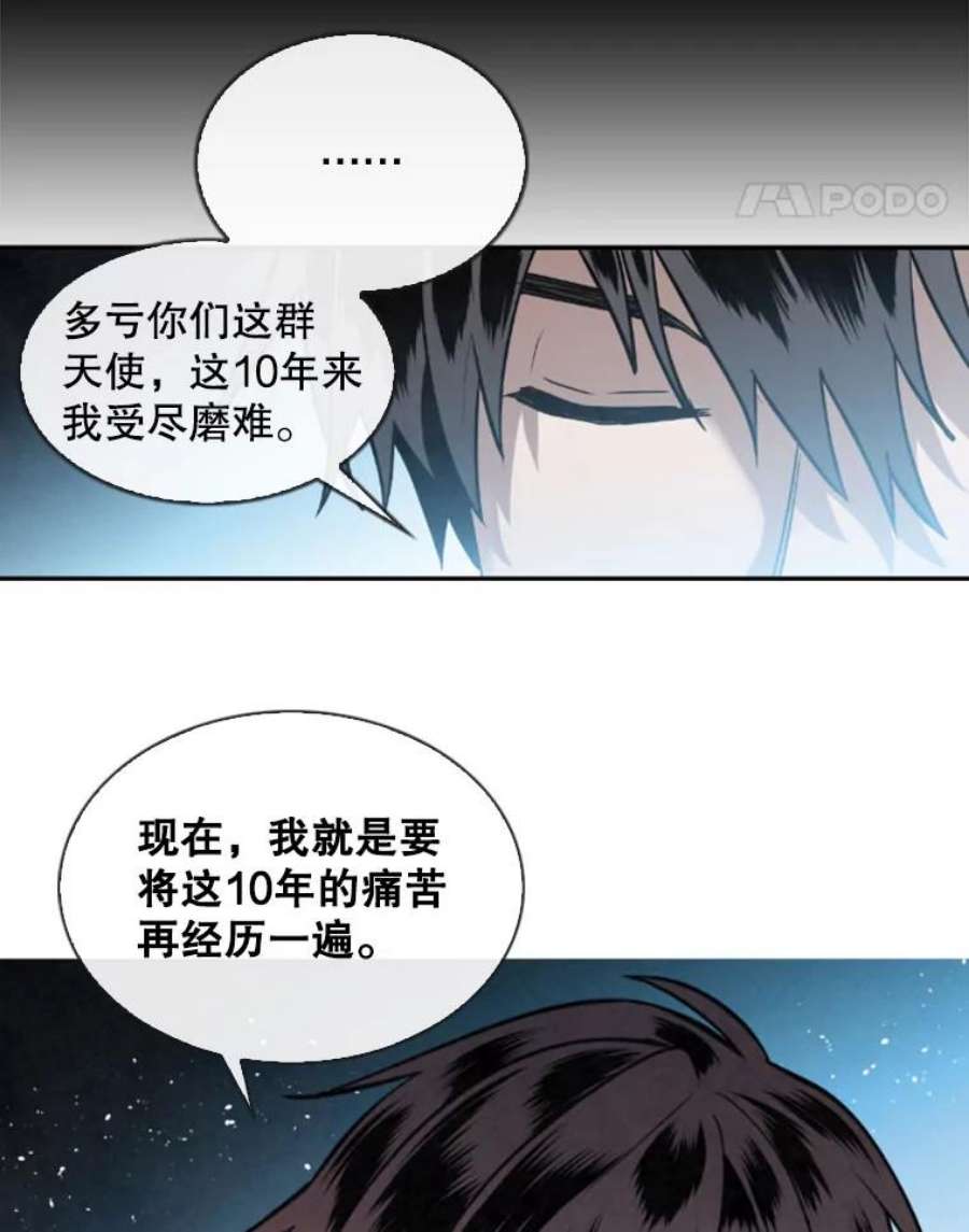 记忆2.零码启动