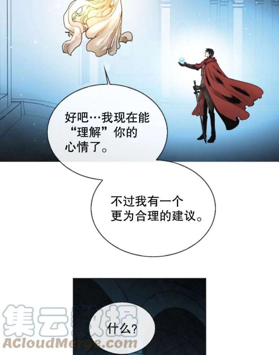 记忆2.零码启动
